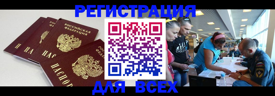 регистрация для дет. сада в Исилькуле