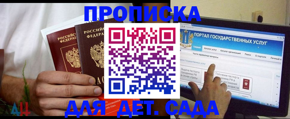 регистрация в Исилькуле